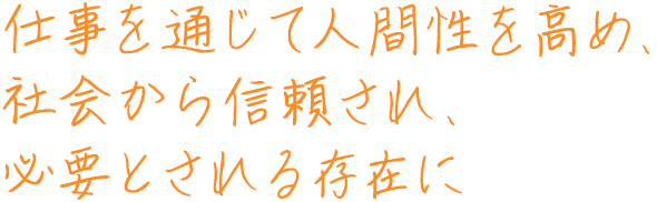 message