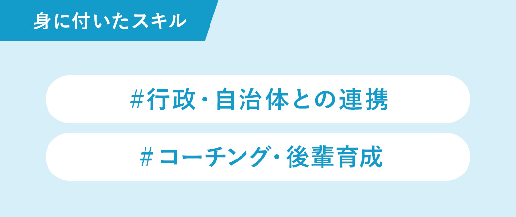 minitukusukiru