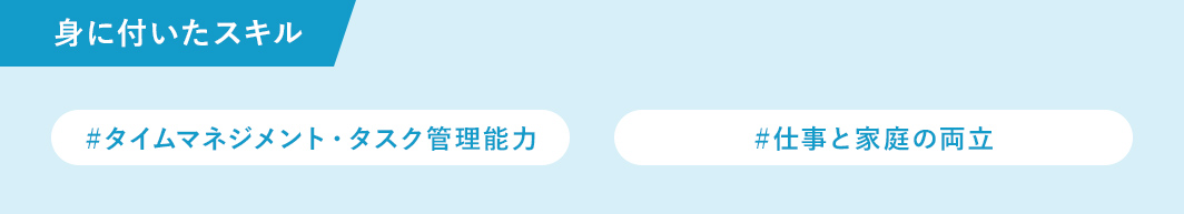minitukusukiru