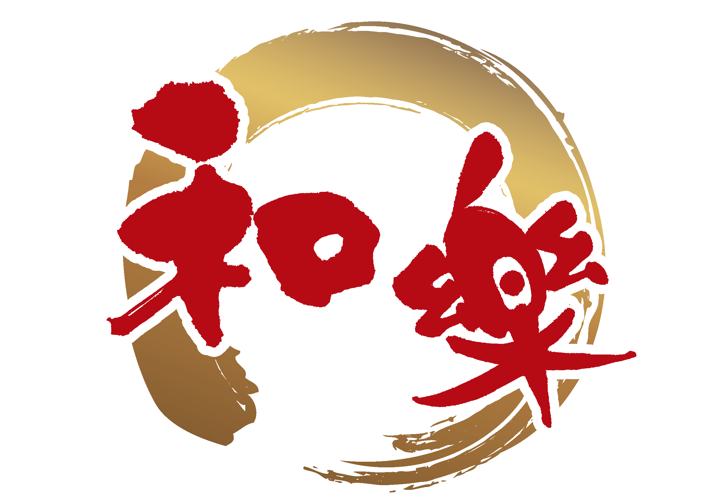 株式会社和楽ロゴ