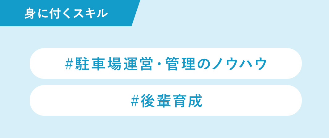minitukusukiru